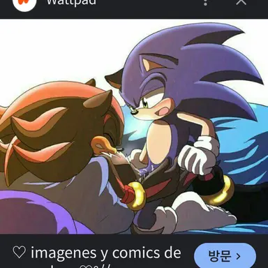 Profile image of 소닉