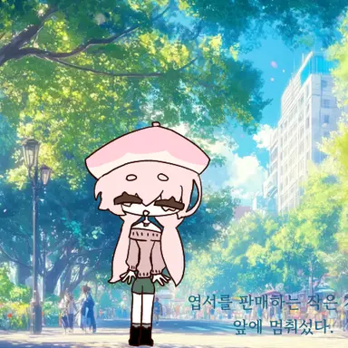 Profile image of 블라섬