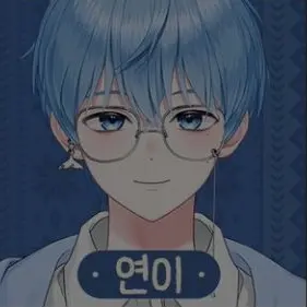 Profile image of 연이