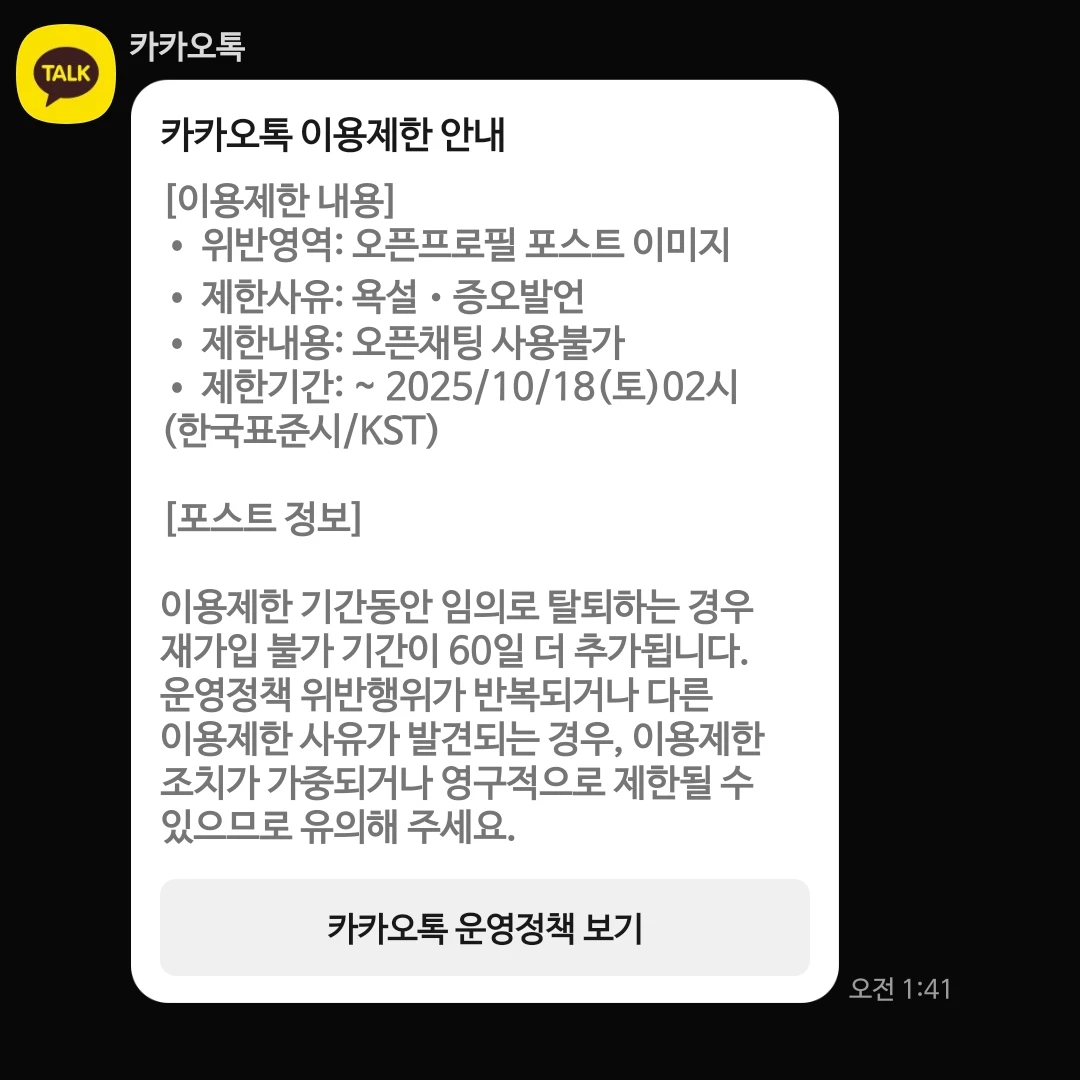 옾정먹음ㅅ1발