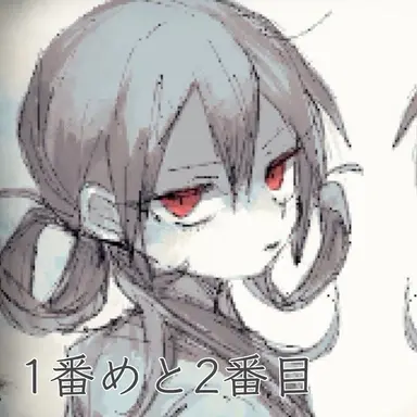 Profile image of 二番目