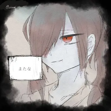 Profile image of 六番目