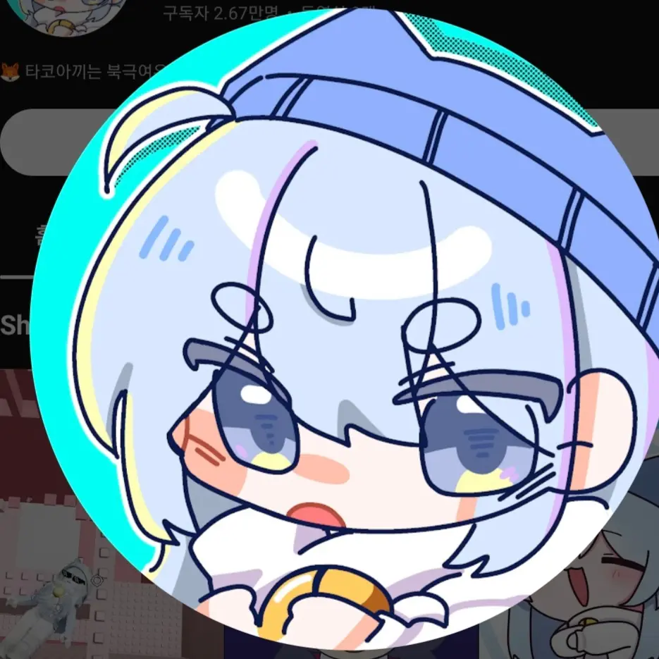 uuu1212의 타코&핑구
