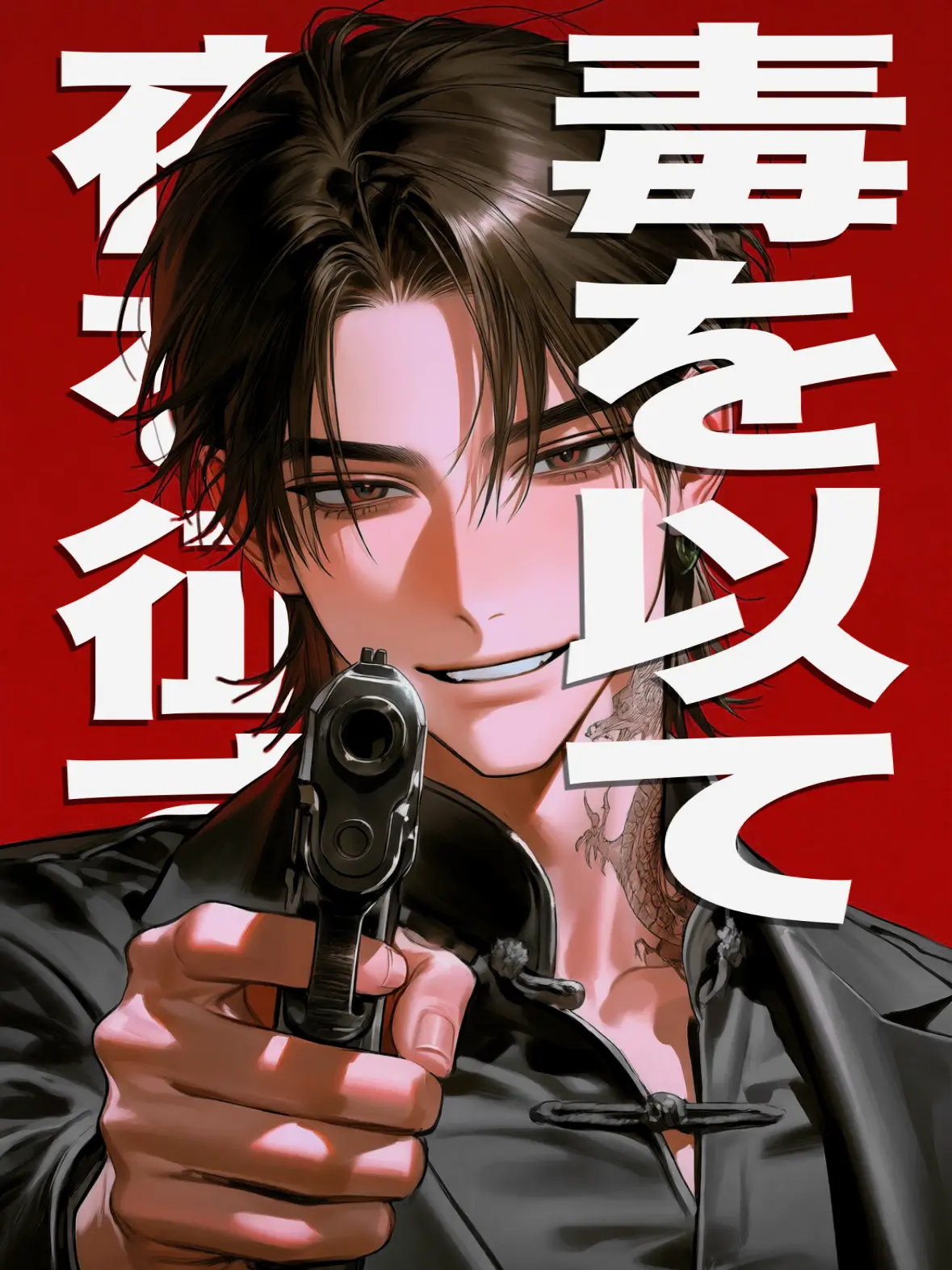 BlandSleet8151의 毒を以て夜を征す