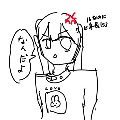 Profile image of アマ