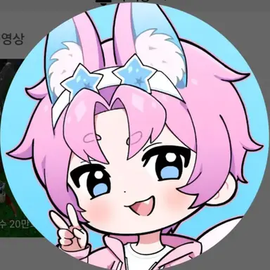 Profile image of 밥풀