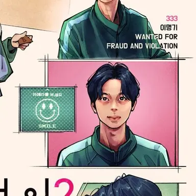 Profile image of 이명기