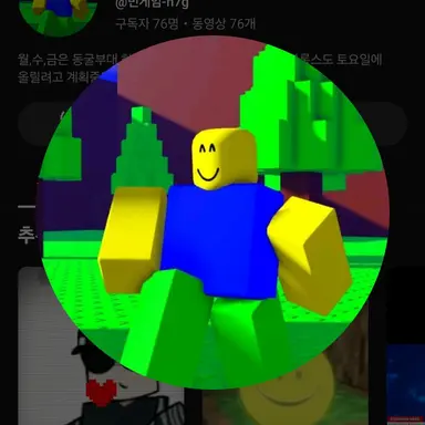Profile image of 뉴비민게임