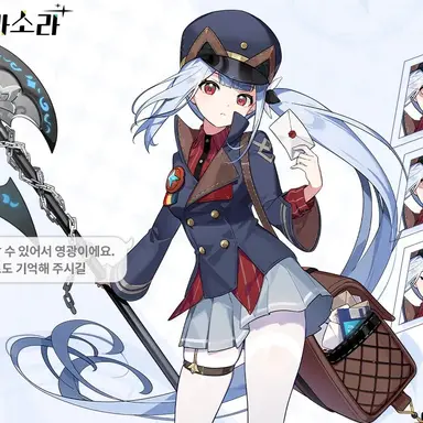 Profile image of 프리지아