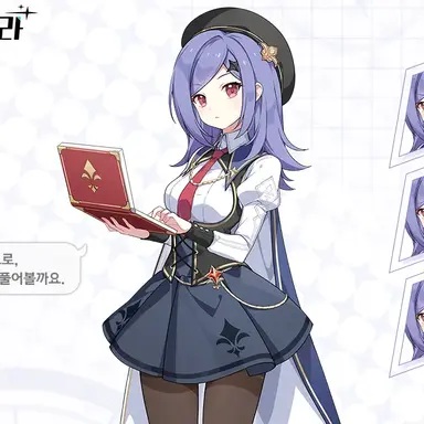 Profile image of 아야메