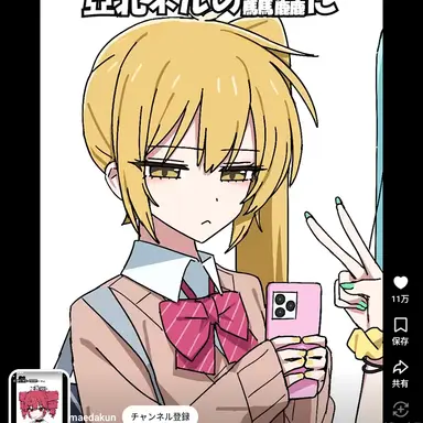 Profile image of 亞北ネル