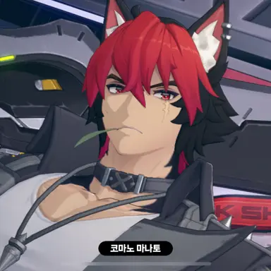 Profile image of 코마노 마나토