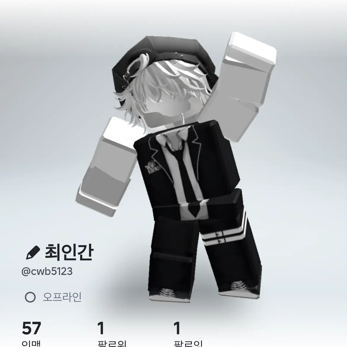 PlumPage7475의 우빈