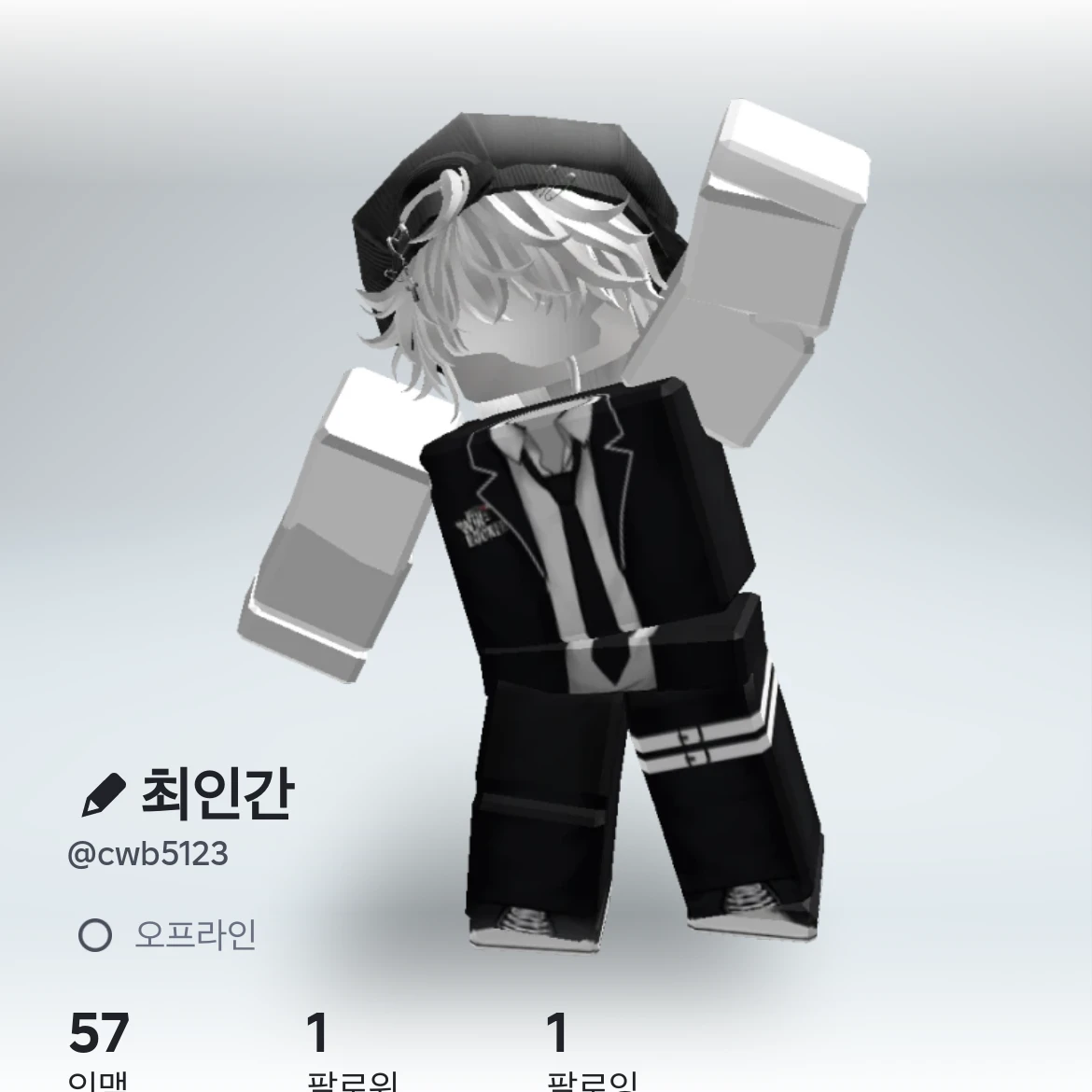 우빈