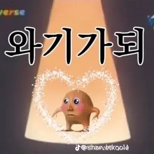 MeekSong9442의 김승현