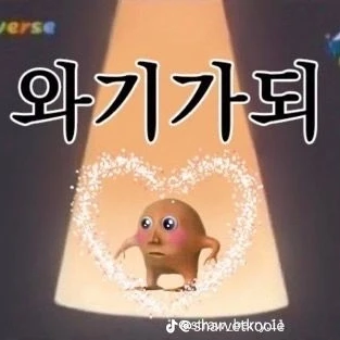 김승현