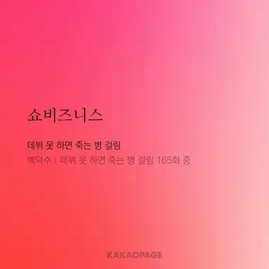 Profile image of 성지원