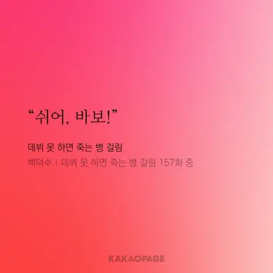 Profile image of 강이채