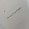 Profile image of 안수인