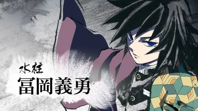 Profile image of 冨岡義勇