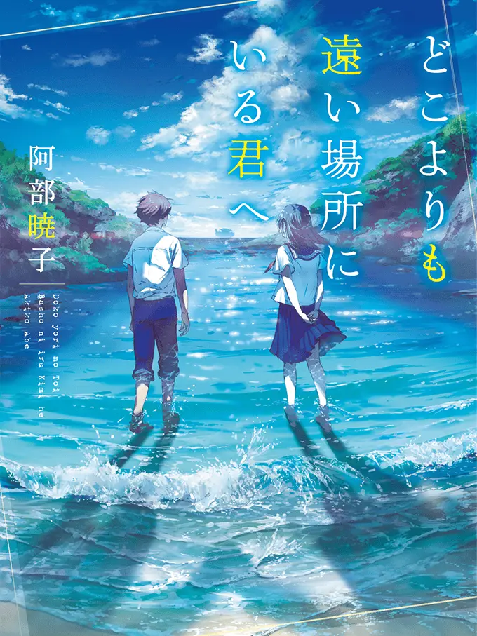 ramune_1680의 1974年にタイムスリップ！？