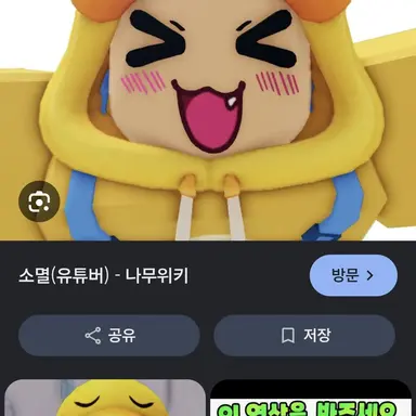 Profile image of 꽥