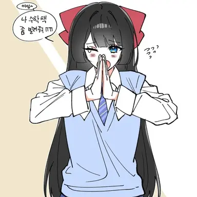 Profile image of 히나