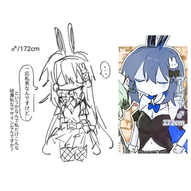 Profile image of アルファ