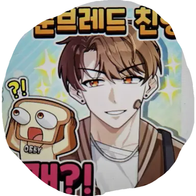 Profile image of 도넛