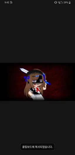 Profile image of Park Sleepground