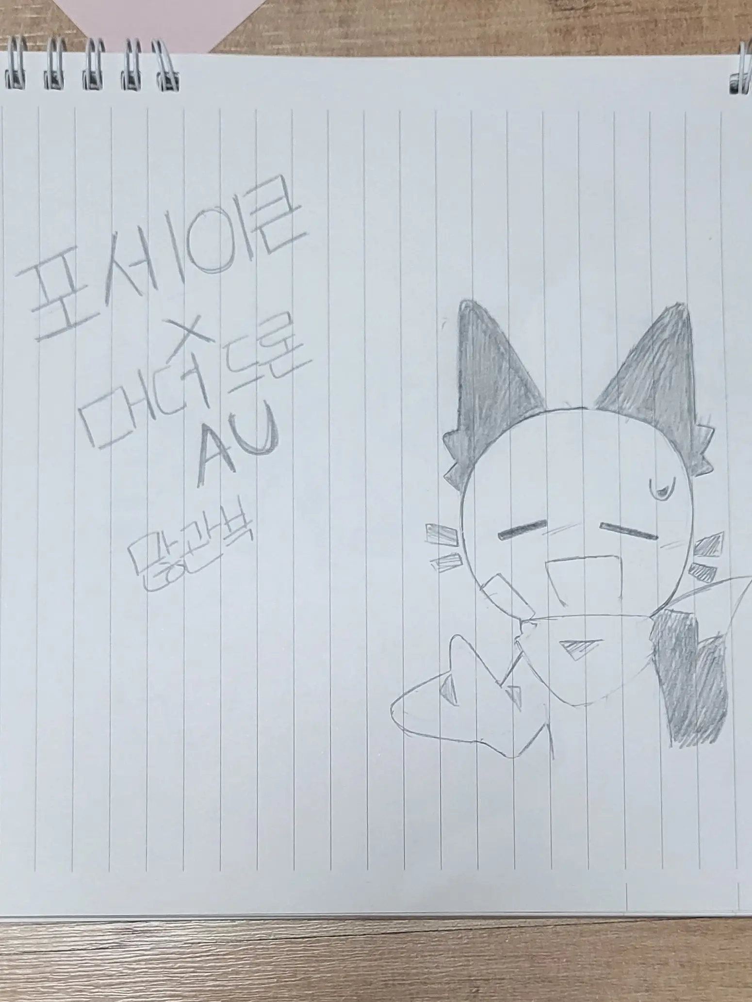 mliky_s의 포세이큰 머더 드론AU