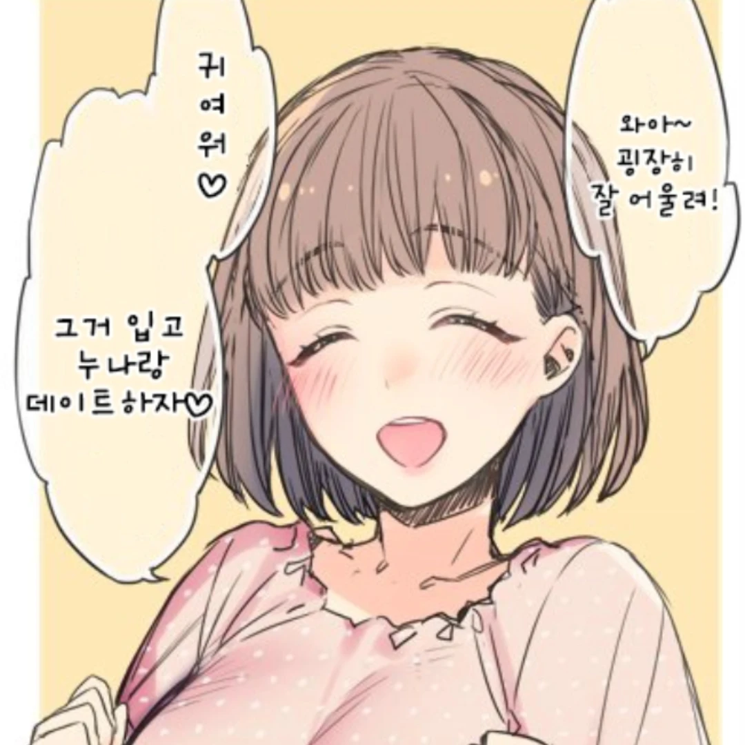 이혜선