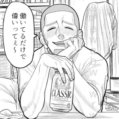 Profile image of 白石 由竹