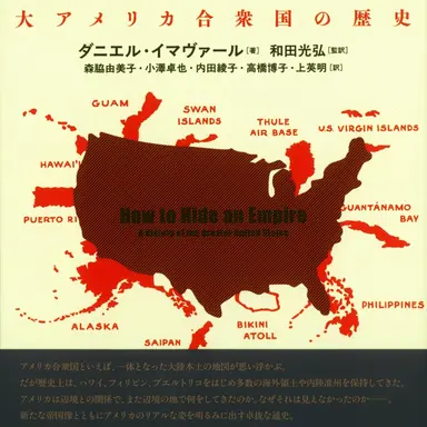 Profile image of アメリカ軍