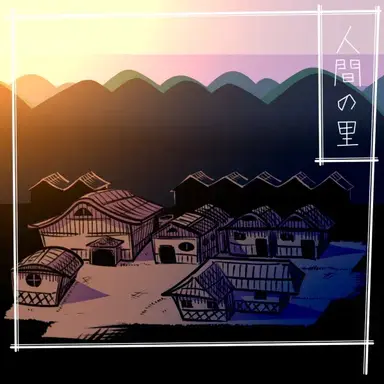 Profile image of 幻想郷の人間
