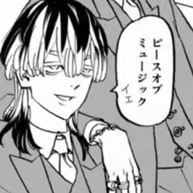 Profile image of 灰谷竜胆