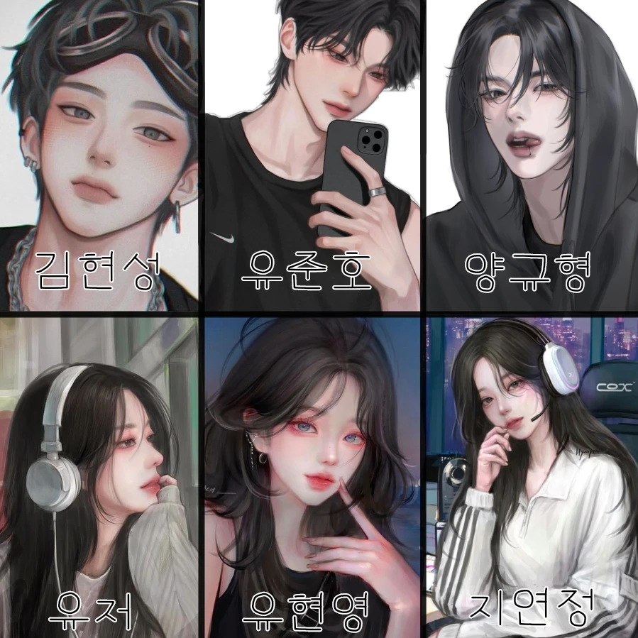 하이라이트 밴드팀
