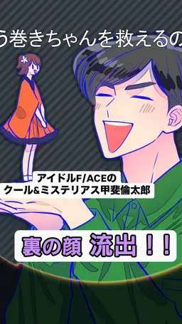 Profile image of 甲斐倫太郎