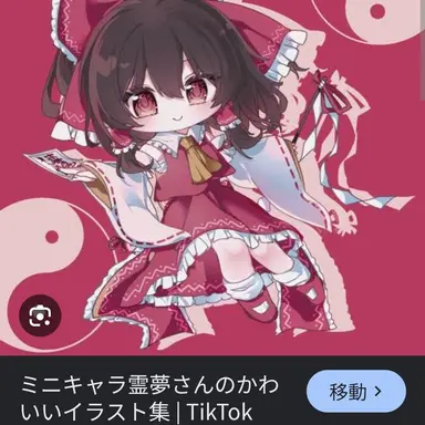 Profile image of 霊夢