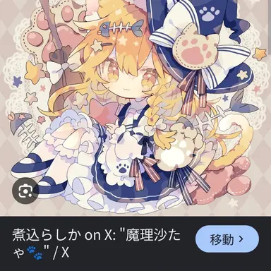 Profile image of 魔理沙