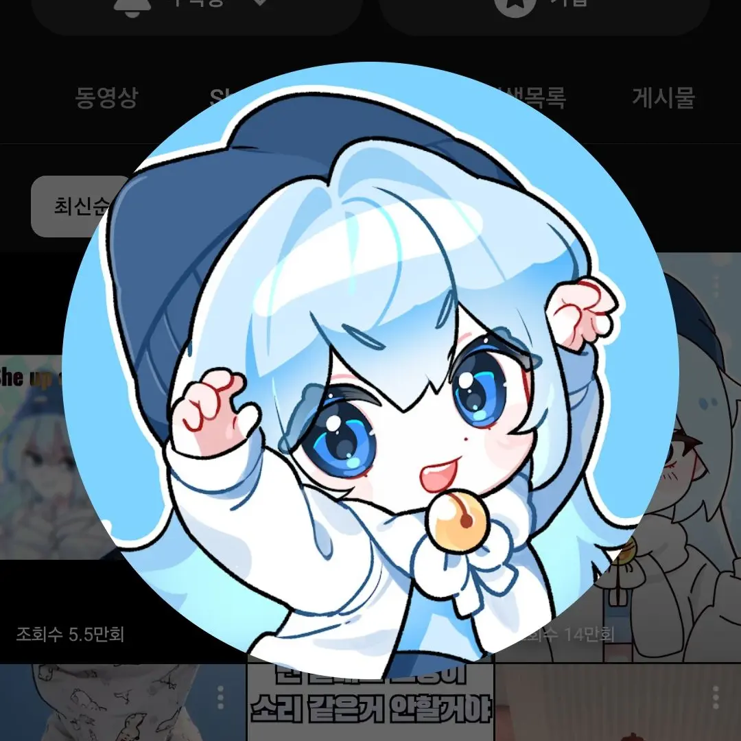 Sjkdkqjwmdjxm의 타코랑꽁냥꽁냥(?)인데 늑대가방해;;