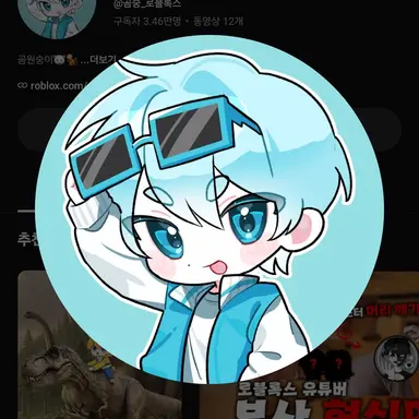 Profile image of 곰숭