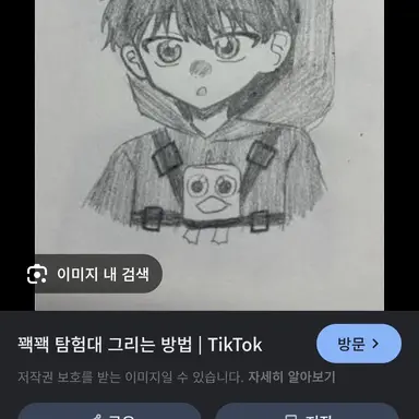 Profile image of 꽥