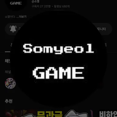 Profile image of 소멸