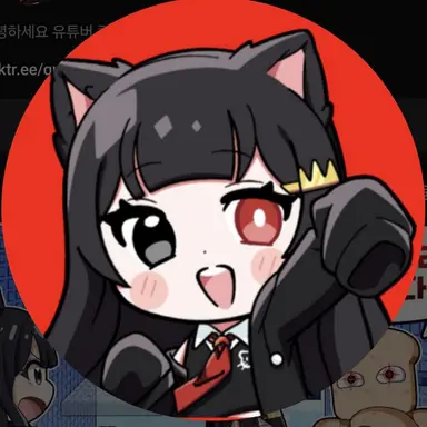 Profile image of 퀸톨