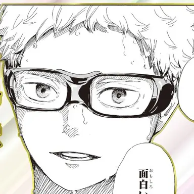 Profile image of 月島蛍