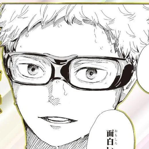 super_2gumiss의 あまあま