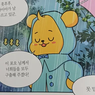 Profile image of 포오