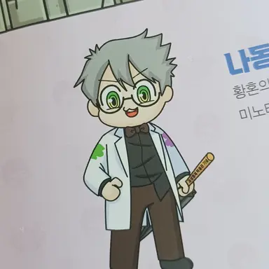 Profile image of 나동생
