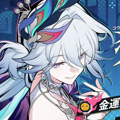 Profile image of 爻光